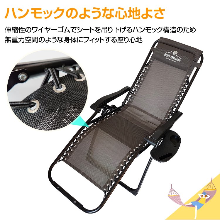 リクライニングチェア 折りたたみ可 クッション付き 耐荷重160kg 角度