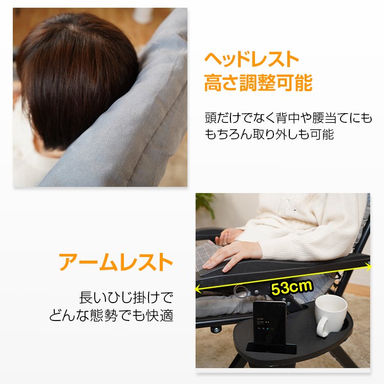 リクライニングチェア 折りたたみ可 クッション付き 耐荷重160kg 角度