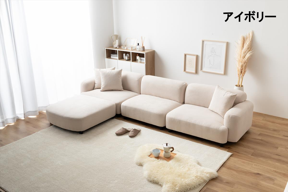 大塚家具】カウチソファ☆アイボリー☆カウチ部分☆11/28まで 大塚家具