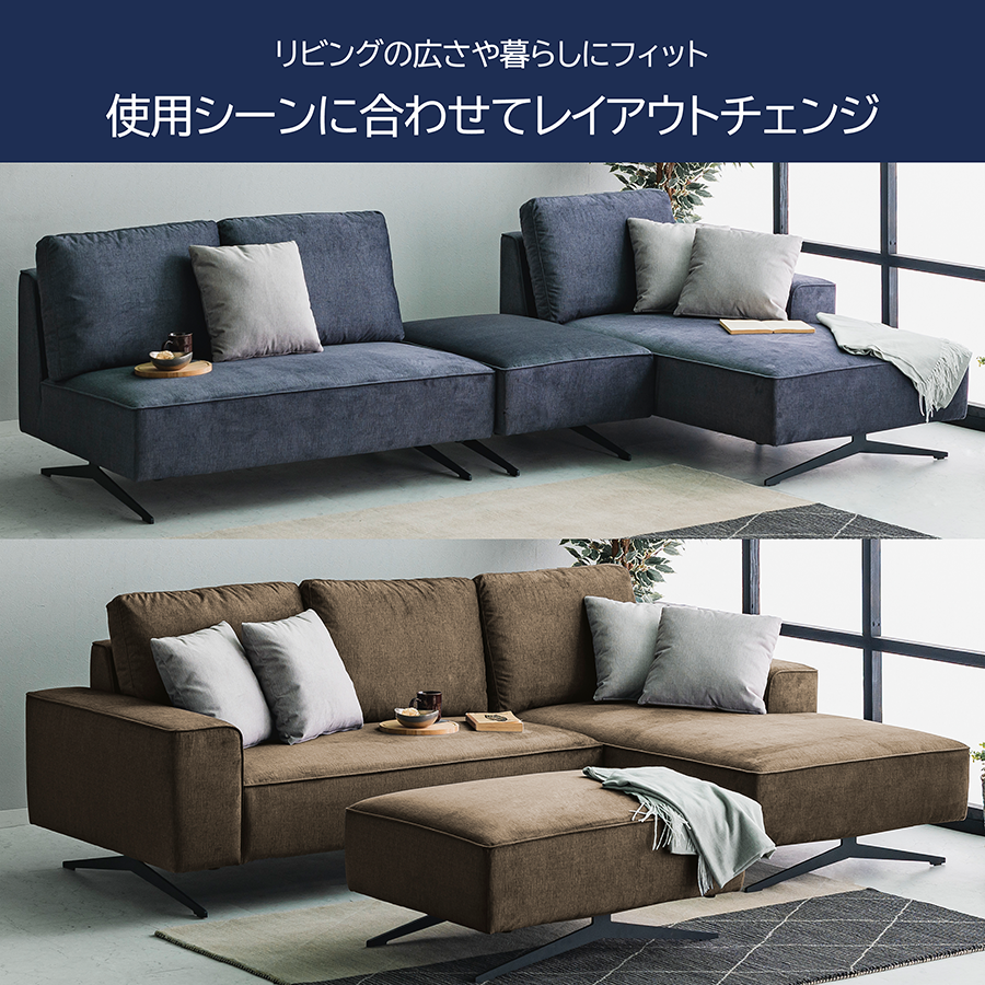 3点セット】 完成品 ローソファー ソファー3人掛け ロータイプ お掃除
