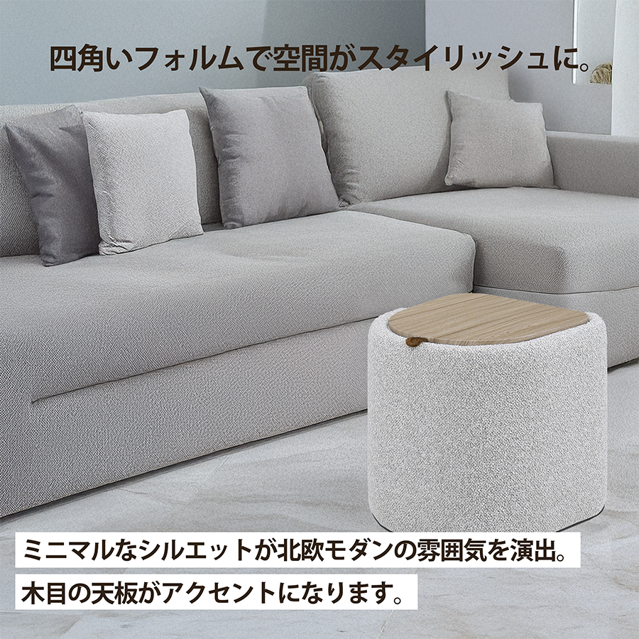 収納付きスツール サイドテーブル 兼用 スクエア型 42cm 収納ボックス