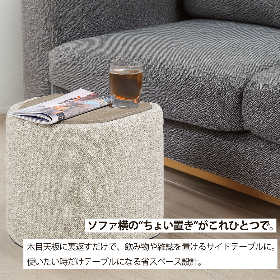 収納付きスツール サイドテーブル 兼用 スクエア型 42cm 収納ボックス