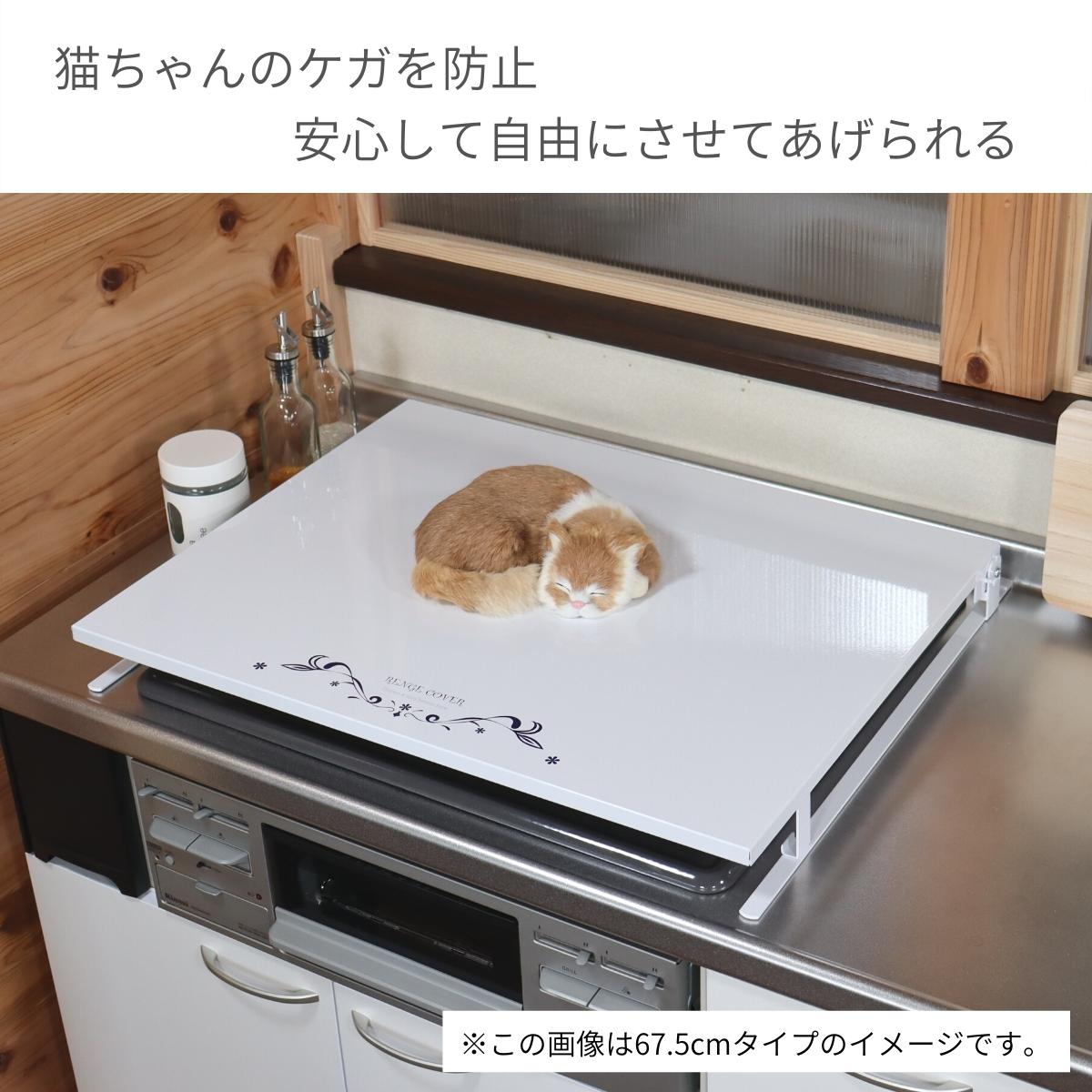 レンジガード 油はねガード コンロカバー ガスコンロカバー 便利グッズ