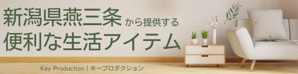 Key Productionヤフーショッピング店 - Yahoo!ショッピング