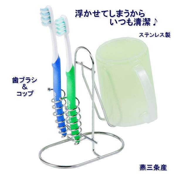 FANTASTICS　 歯ブラシ立て&コップ Amazon｜歯ブラシスタンド 収納ラック マグネット掛け式 歯磨き