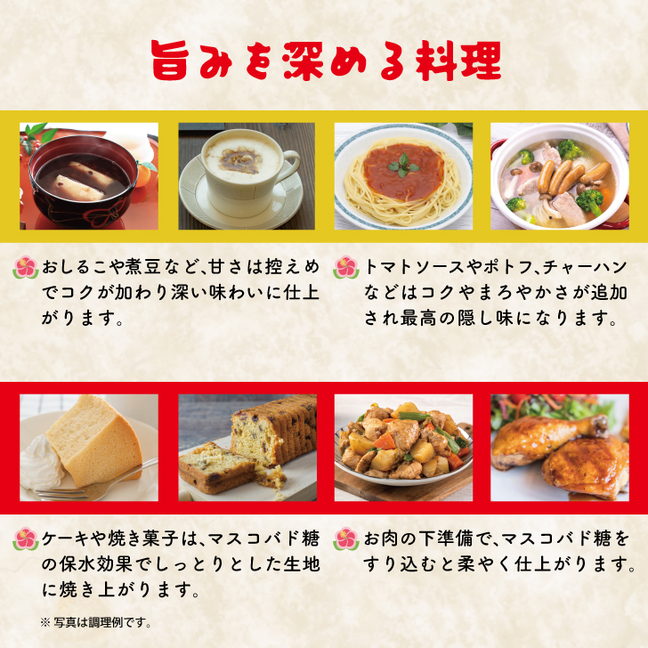 マスコバド糖 500g 3袋 保存料 着色料 香料 化学調味料 無添加