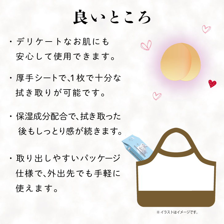 ネピア おしりセレブ ウェット WET 詰替え 60枚 × 10 : keyroom