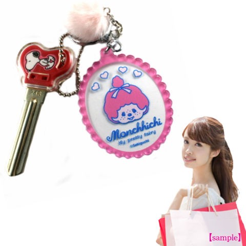 モンチッチ✨キーホルダー　2点 モンチッチ展限定 50周年 復刻モンチッチ キーチェーン 2点