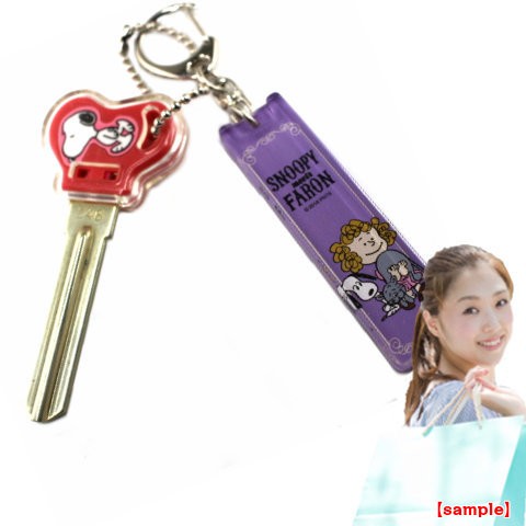 SNOOPY（スヌーピー） フリーダ＆ファーロン アクリルキーチェーン