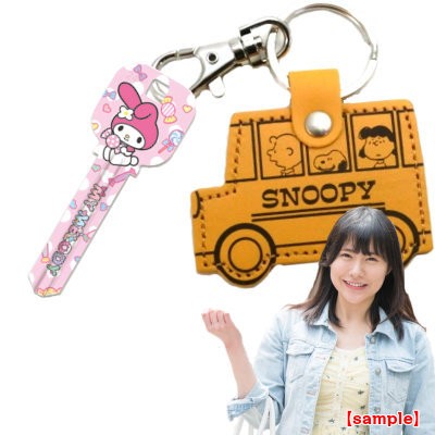 Amazon.co.jp: サンリオ(SANRIO) 癒しぬいぐるみ マイメロディ