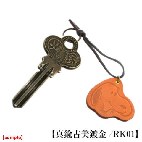 美和ロック ラギッドキー MIWA_H760用 (RK010203) : keyshop99
