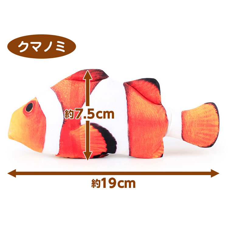 猫 おもちゃ 魚 雑貨 ネコ グッズ 猫のおもちゃ キッカー キック 解消 人形 抱き枕 ぬいぐるみ ストレス インスタ映え |  | 01