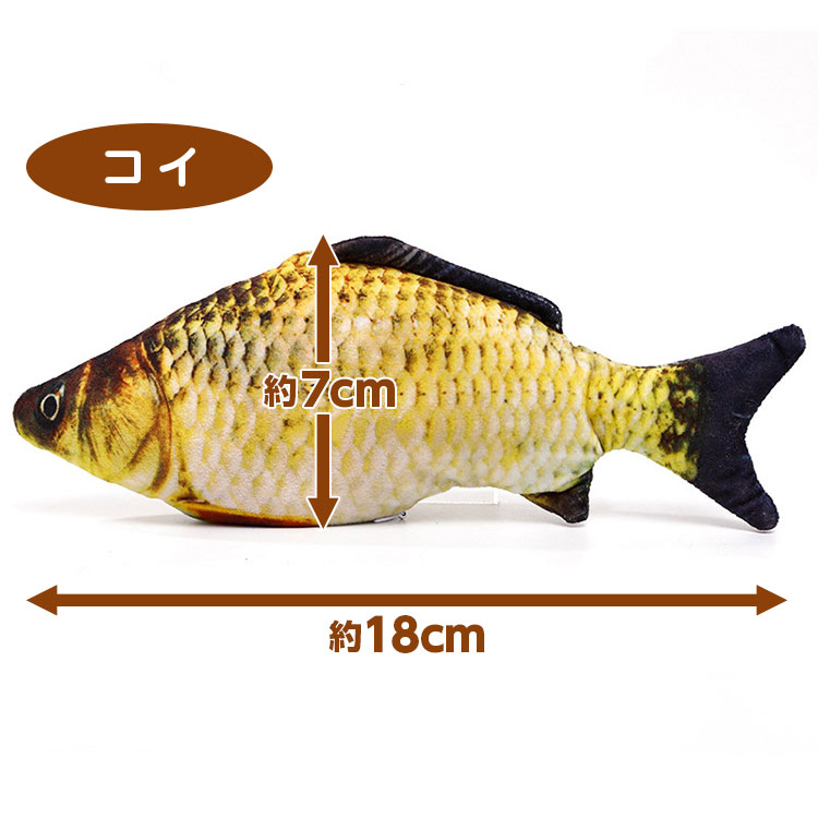 猫 おもちゃ 魚 雑貨 ネコ グッズ 猫のおもちゃ キッカー キック 解消 人形 抱き枕 ぬいぐるみ ストレス インスタ映え |  | 02