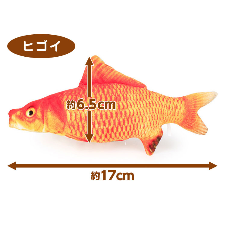 猫 おもちゃ 魚 雑貨 ネコ グッズ 猫のおもちゃ キッカー キック 解消 人形 抱き枕 ぬいぐるみ ストレス インスタ映え |  | 03
