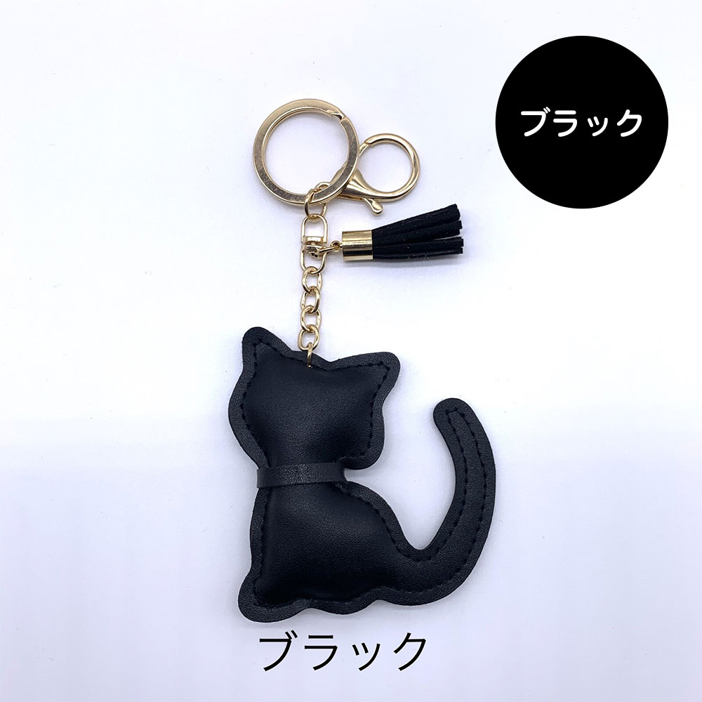 バックチャーム 猫 ネコ ねこ キーホルダー キーリング バッグ チャーム 猫グッズ アクセサリー バッグアクセサリー 雑貨 かわいい おしゃれ  プレゼント