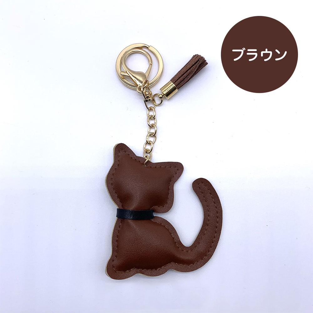 バックチャーム 猫 ネコ ねこ キーホルダー キーリング バッグ チャーム 猫グッズ アクセサリー バッグアクセサリー 雑貨 かわいい おしゃれ  プレゼント