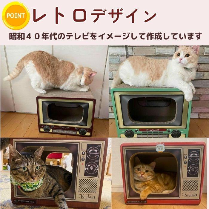 爪とぎ 猫 テレビ 猫用爪とぎ ダンボール おすすめ テレビ ペット用品 猫用品 ハウス トンネル ハウス キーテイル 段ボール おもちゃ 爪磨き