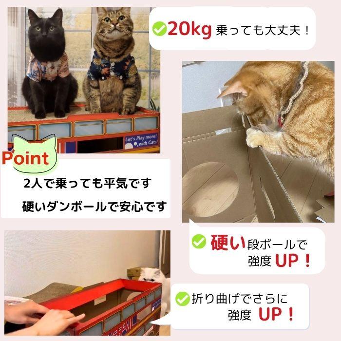 爪とぎ 猫 おすすめ ダンボール 爪研ぎ 対策 段ボール ベッド ハウス