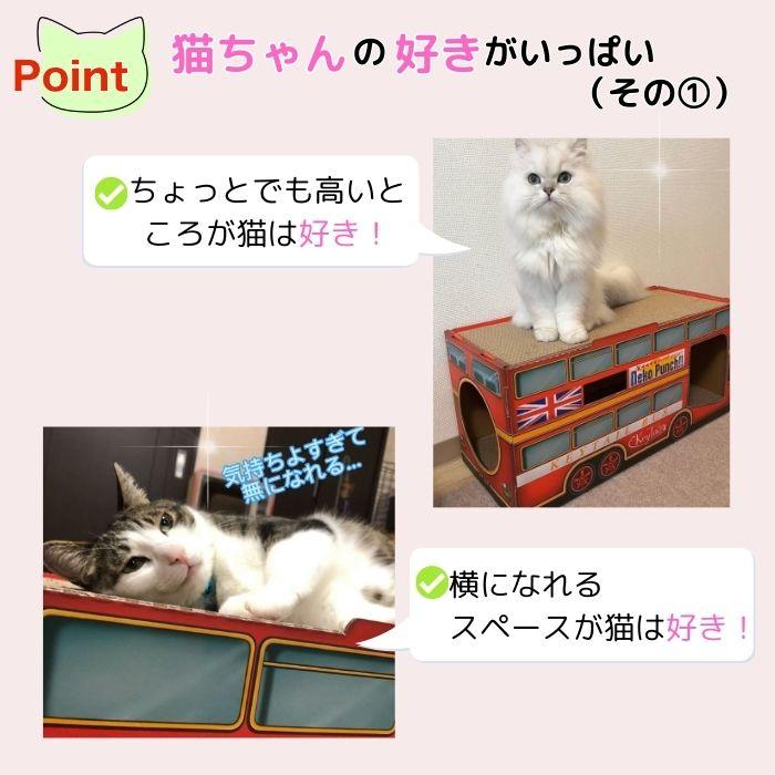 爪とぎ 猫 おすすめ ダンボール 爪研ぎ 対策 段ボール ベッド ハウス