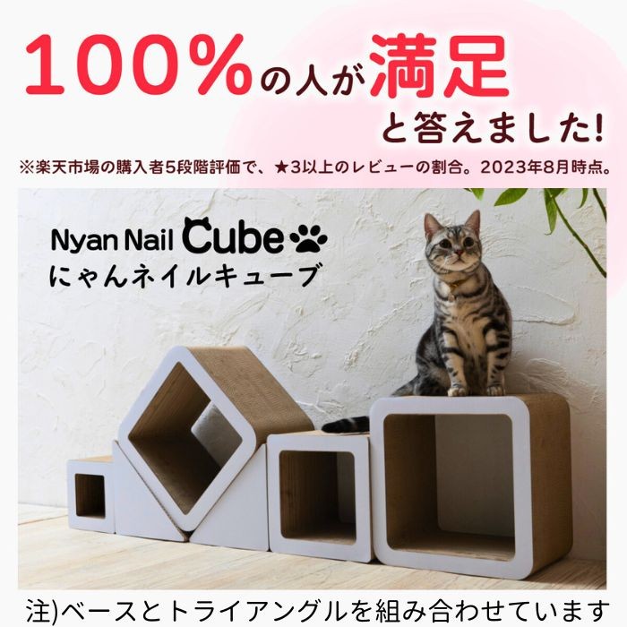 爪とぎ 猫 猫用爪とぎ おすすめ 爪研ぎ 猫の爪とぎ ダンボール キャットタワー ハウス トンネル キーテイル ステップ : ktzz-002 : 猫の 爪とぎ専門店 キーテイル - 通販 - Yahoo!ショッピング