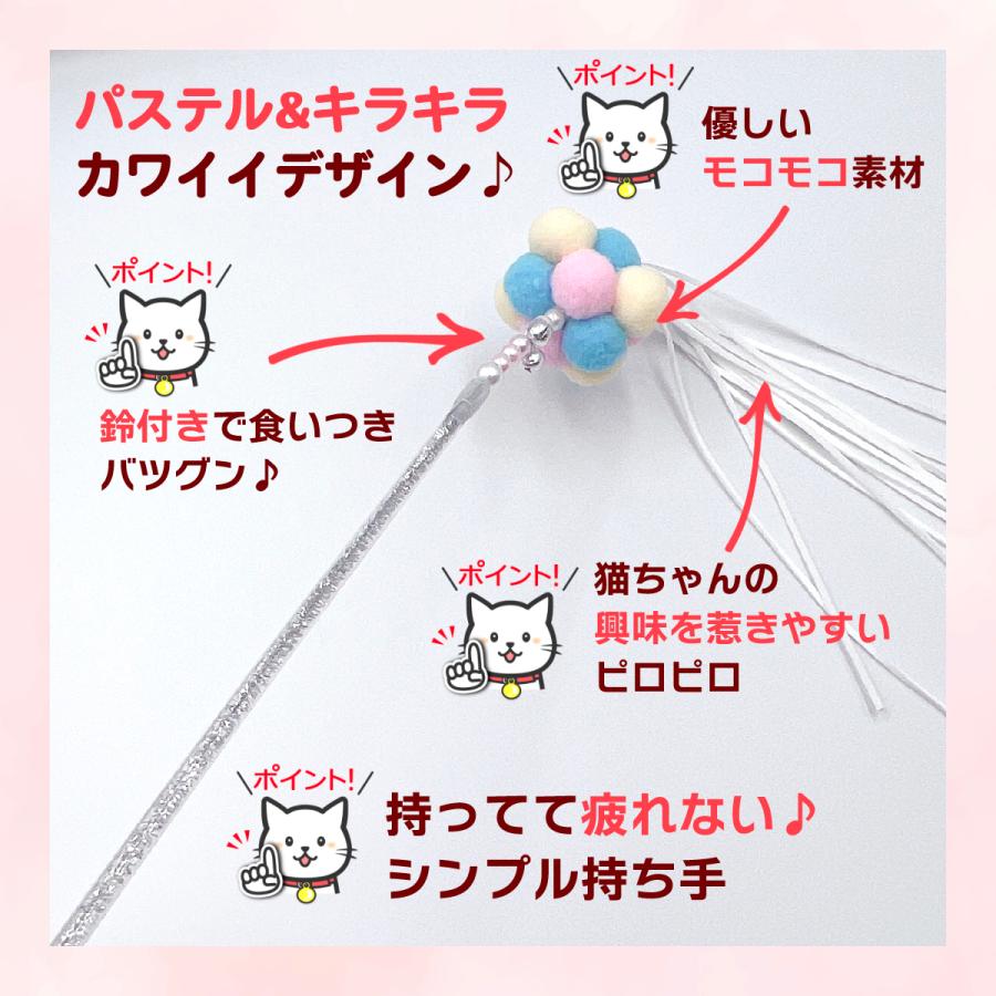 猫 ねこじゃらし 猫用おもちゃ もこもこ ねこじゃらし ネコ 可愛い