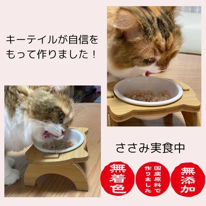 キャットフード 猫 おやつ マグロ ささみ 国産品 無添加 無着色