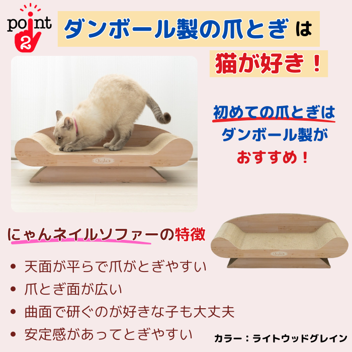 14日15日 2日間限定 店内全品10%オフクーポン 爪とぎ 猫 猫用爪とぎ ダンボール Lサイズ 爪研ぎ 猫の爪とぎ おしゃれ ベッド 猫用品  キーテイル ソファ ねこ : ktde-004 : 猫の爪とぎ専門店 キーテイル - 通販 - Yahoo!ショッピング