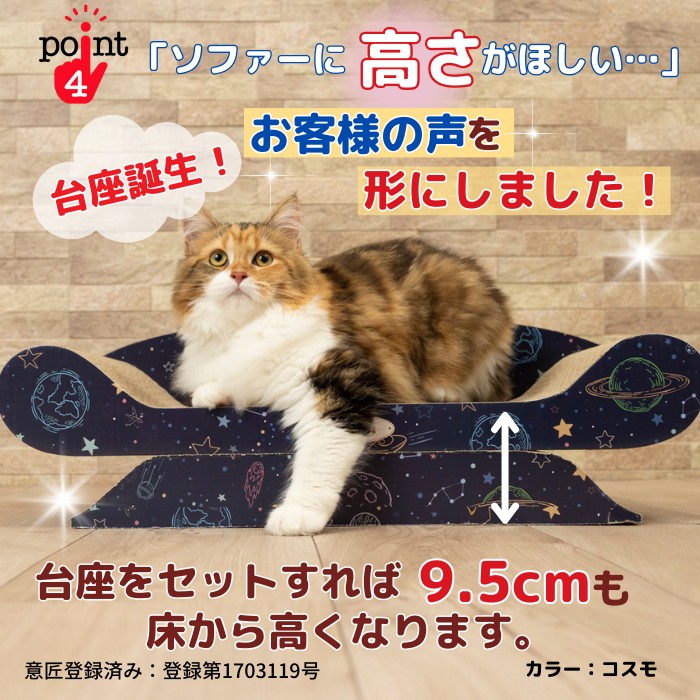 爪とぎ 猫 猫用爪とぎ ダンボール Lサイズ 爪研ぎ 猫の爪とぎ おしゃれ ベッド 猫用品 キーテイル ソファ ねこ : ktde-004