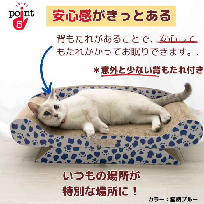 14日15日 2日間限定 店内全品10%オフクーポン 爪とぎ 猫 猫用爪とぎ ダンボール Lサイズ 爪研ぎ 猫の爪とぎ おしゃれ ベッド 猫用品  キーテイル ソファ ねこ : ktde-004 : 猫の爪とぎ専門店 キーテイル - 通販 - Yahoo!ショッピング