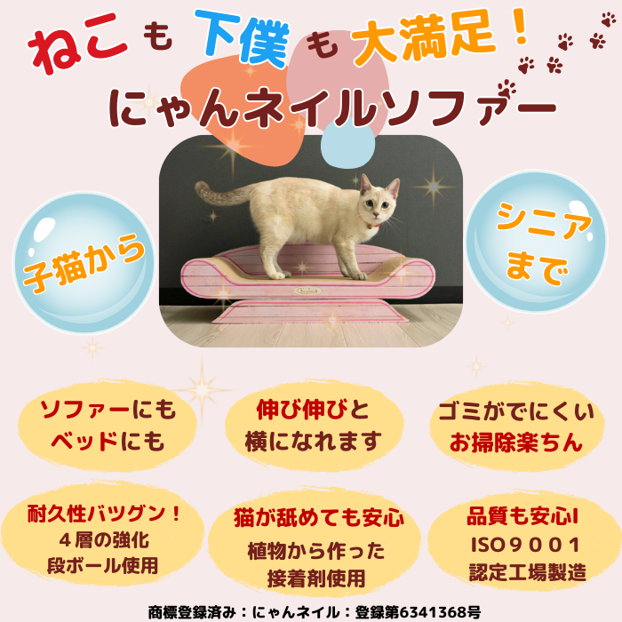 爪とぎ 猫 猫用爪とぎ ダンボール Lサイズ 爪研ぎ 猫の爪とぎ おしゃれ ベッド 猫用品 キーテイル ソファ ねこ : ktde-004