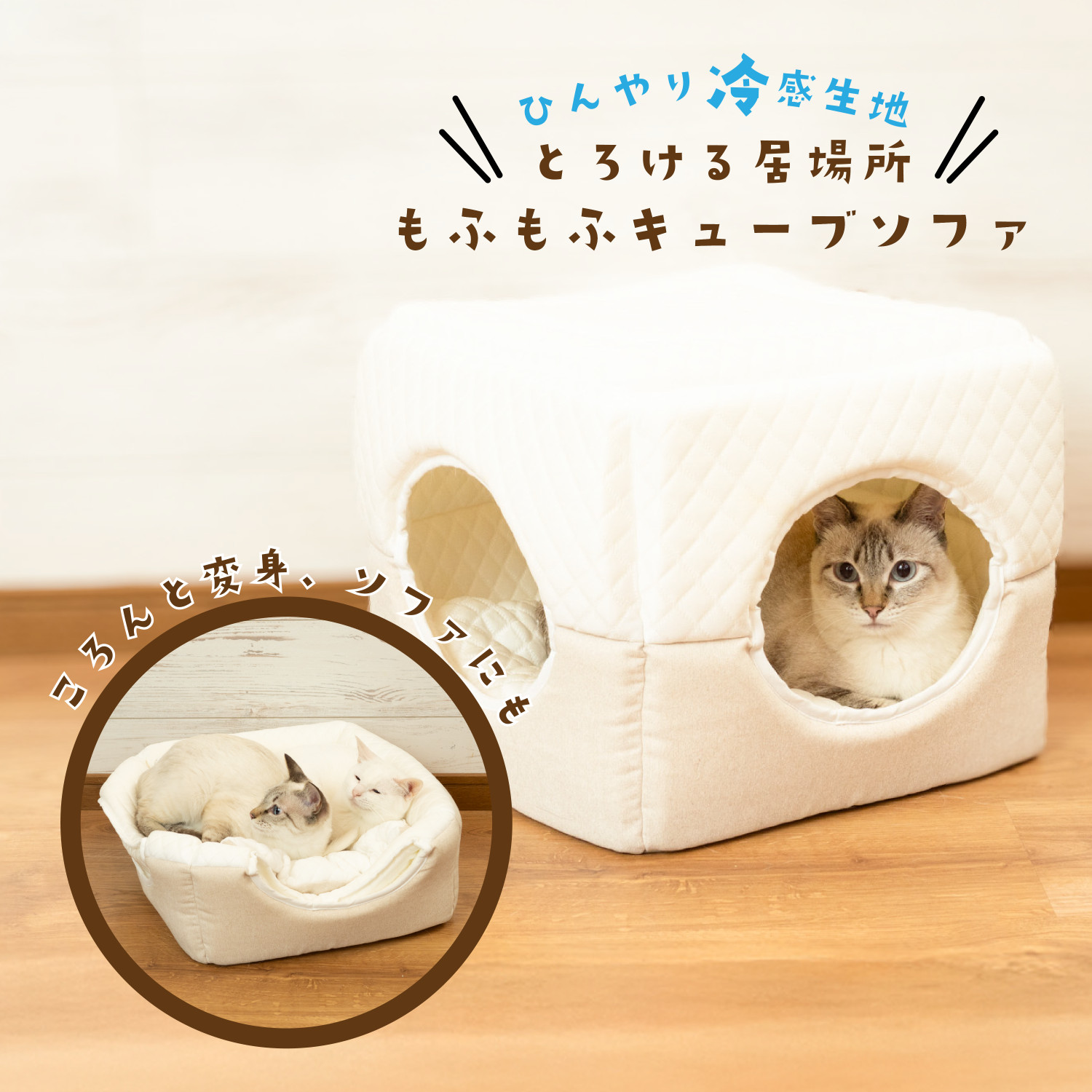 ペットハウス 猫ハウス 猫 ベッド ペットベッド キャットハウス ペットハウス 猫ハウス 猫 ベッド ペットベッド キャットハウス
