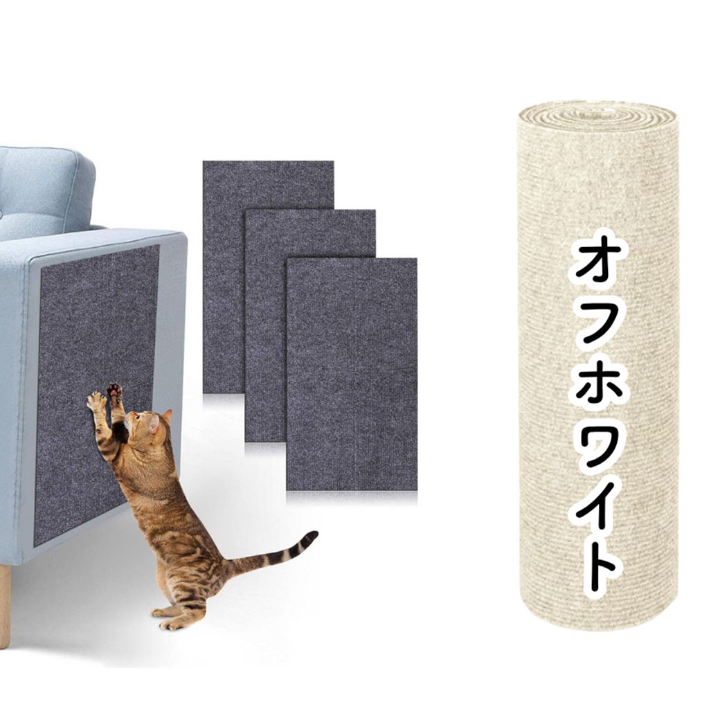 Square Cat Habitat Itch 壁掛け 爪とぎ ボード マット 猫用 爪とぎシート 家具保護 壁紙保護 貼るだけ 爪とぎ防止 マット