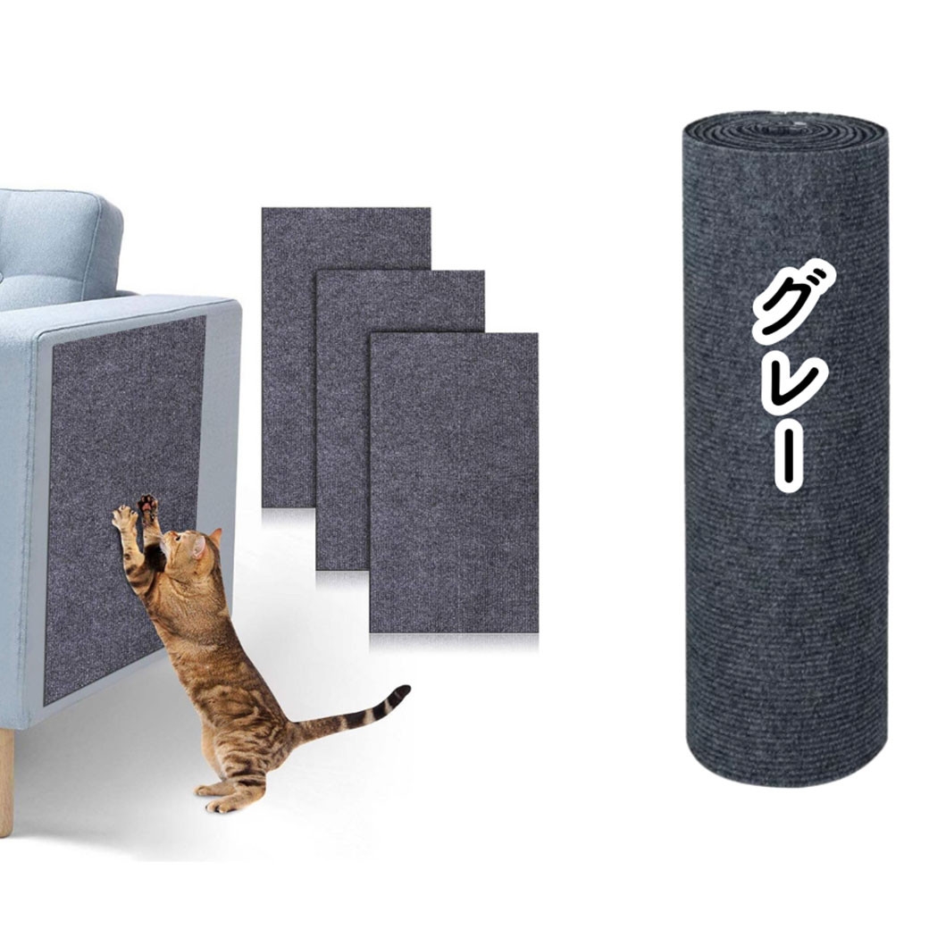 猫用 爪とぎシート 家具保護 壁紙保護 貼るだけ 爪とぎ防止 マット