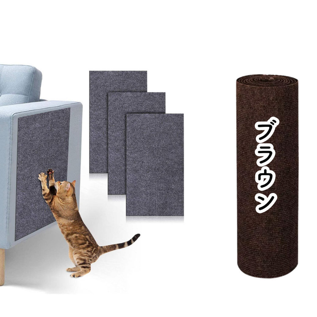 猫用 爪とぎシート 家具保護 壁紙保護 貼るだけ 爪とぎ防止 マット