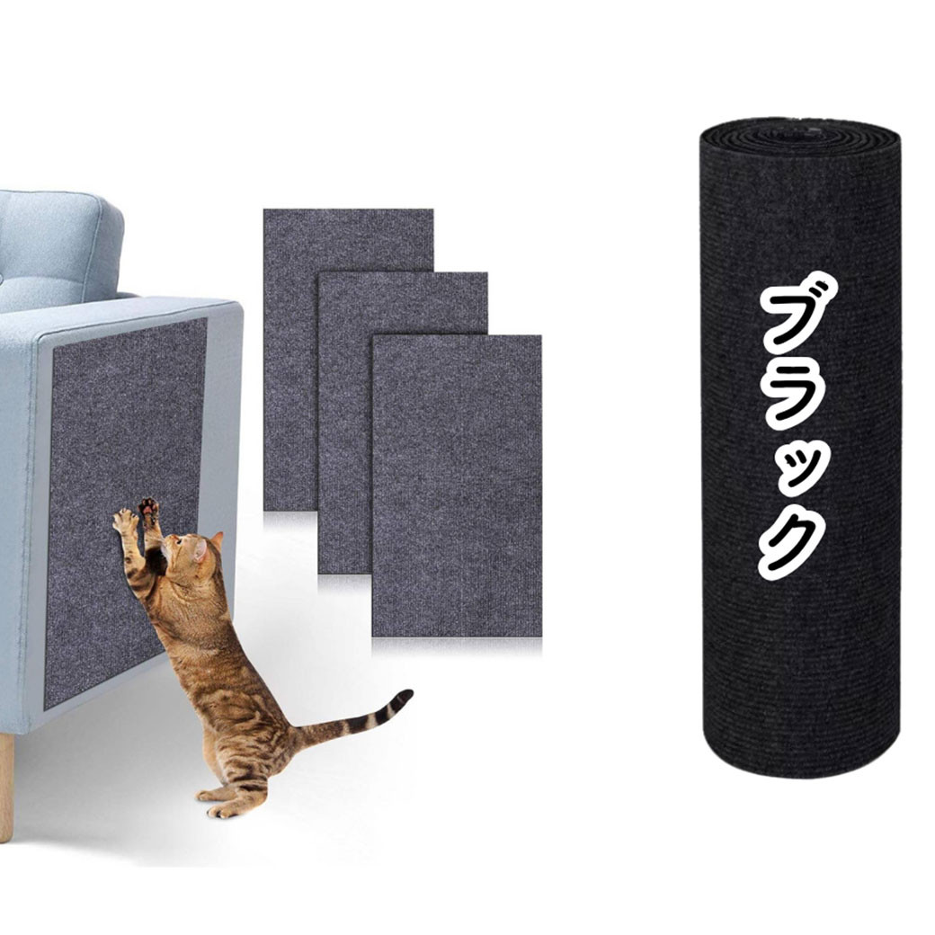 猫用 爪とぎシート 家具保護 壁紙保護 貼るだけ 爪とぎ防止 マット