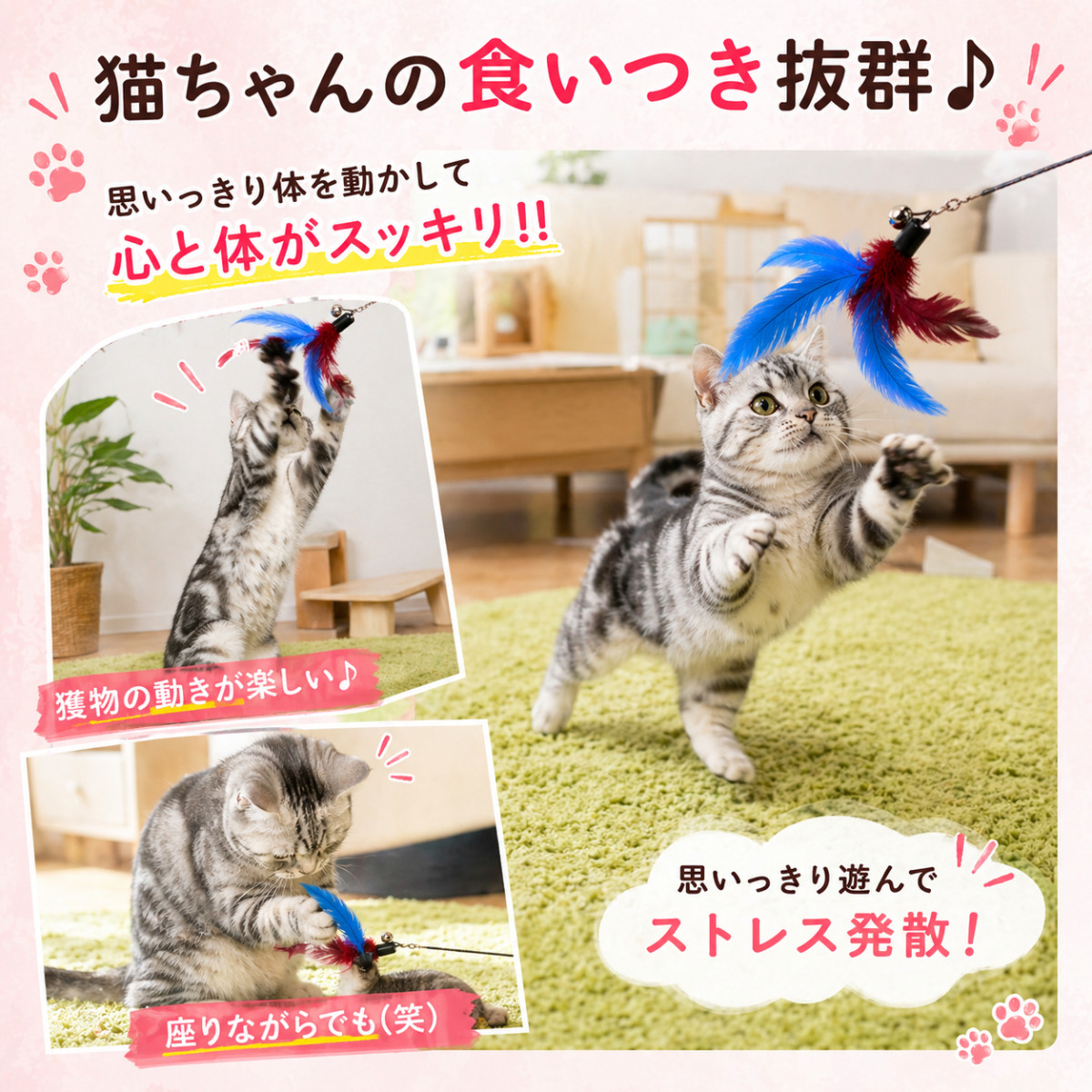 猫 おもちゃ 猫じゃらし ねこじゃらし 【11点セット】 猫おもちゃ 猫