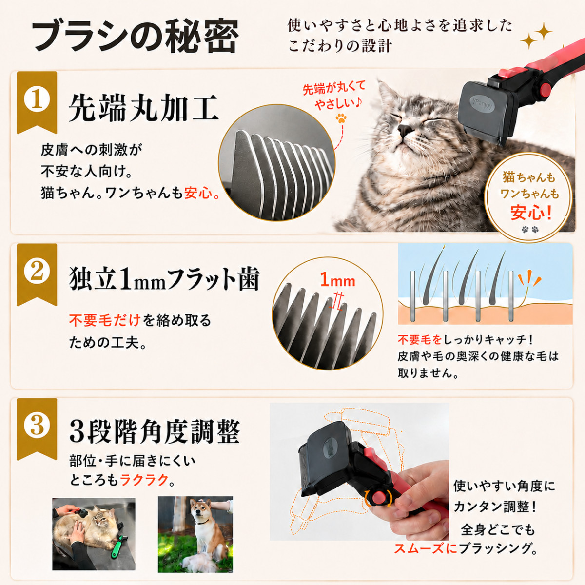 リファーレッシュブラシ S 猫 ブラシ 抜け毛取り 短毛 長毛 マッサージ