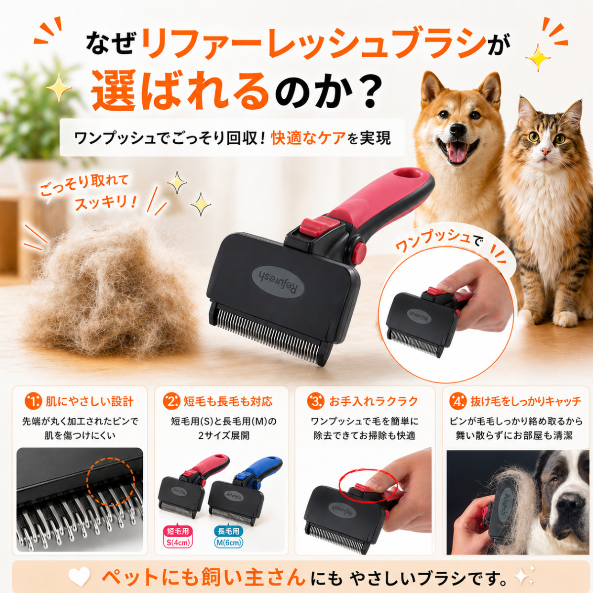 短毛シュシュ(リバーシブル黒)わんちゃん猫ちゃん用 リファーレッシュブラシ S 猫 ブラシ 抜け毛取り 短毛 長毛 マッサージ