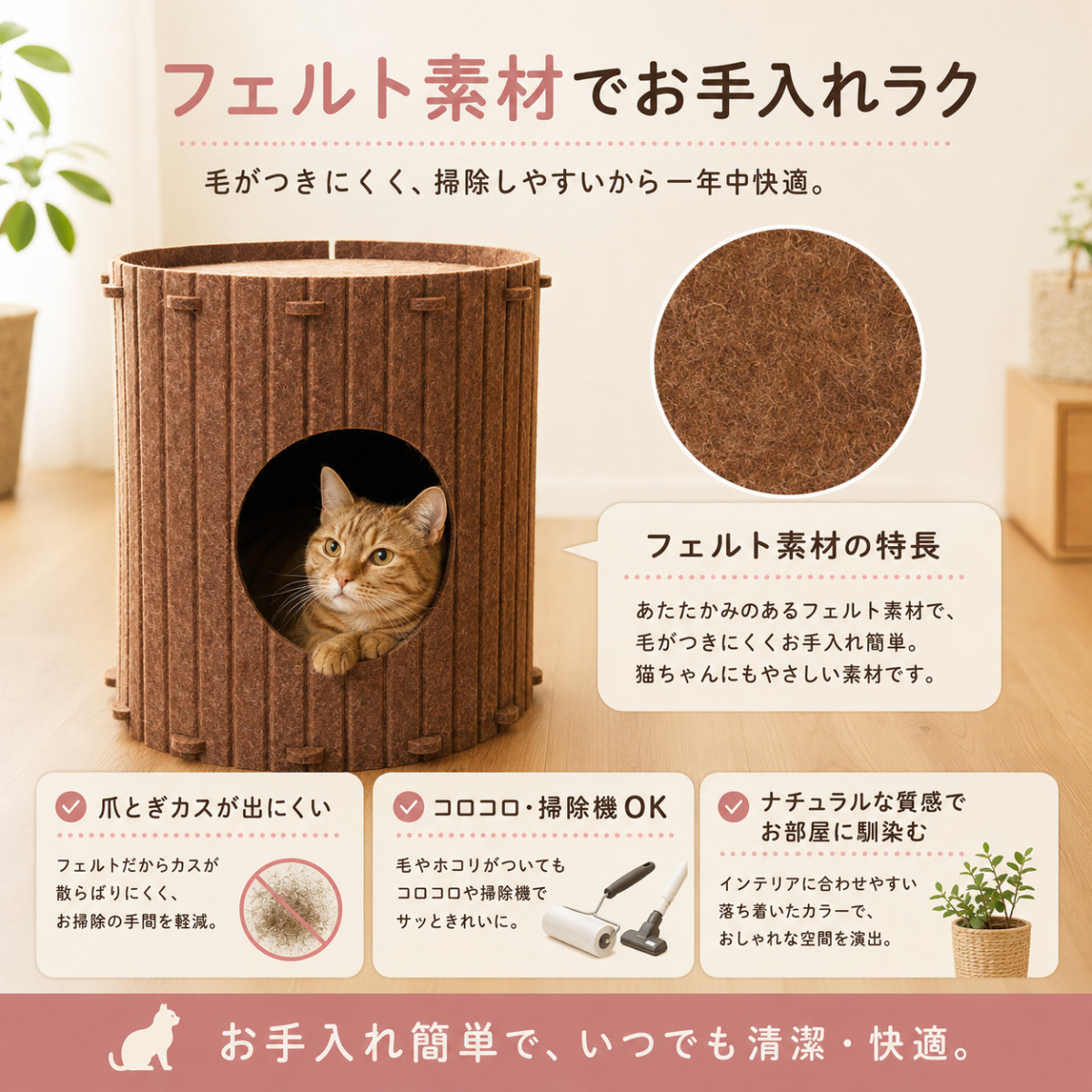 ペットハウス 猫ハウス フェルト 爪とぎ ペット ハウス ベッド ペット