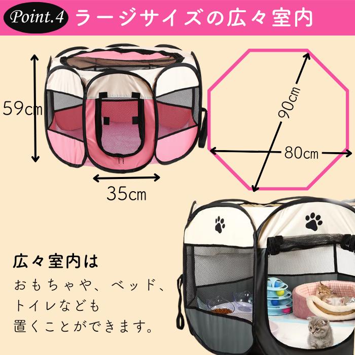 ペットサークル 折りたたみ式 テント ネコ 小型犬/猫/ウサギ用 全3色