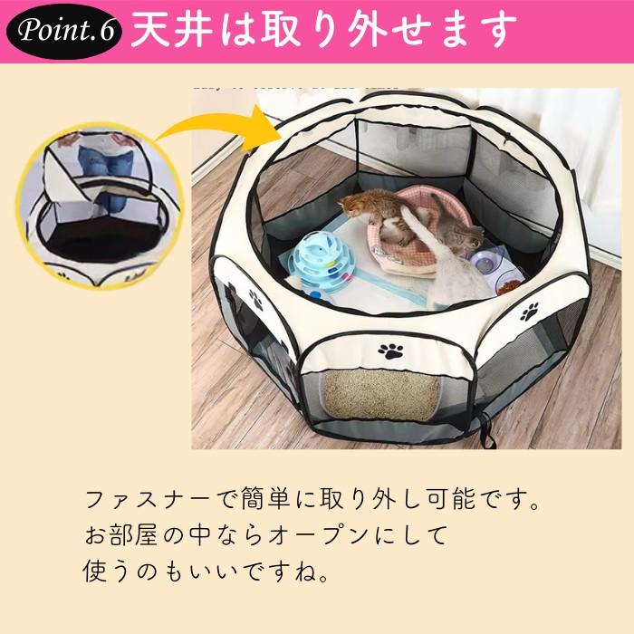 折りたたみ式ペットサークル ペットサークル 折りたたみ式 テント ネコ 小型犬/猫/ウサギ用 全3色