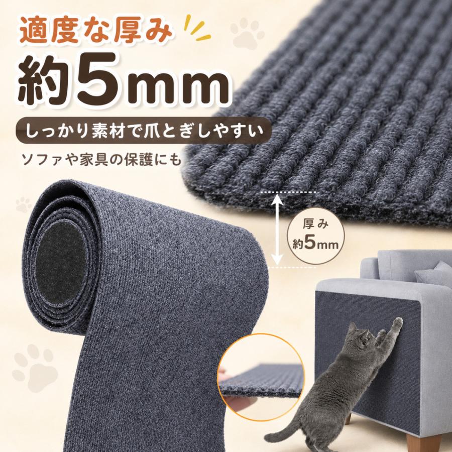 猫用 爪とぎシート 家具保護 壁紙保護 貼るだけ 爪とぎ防止 マット