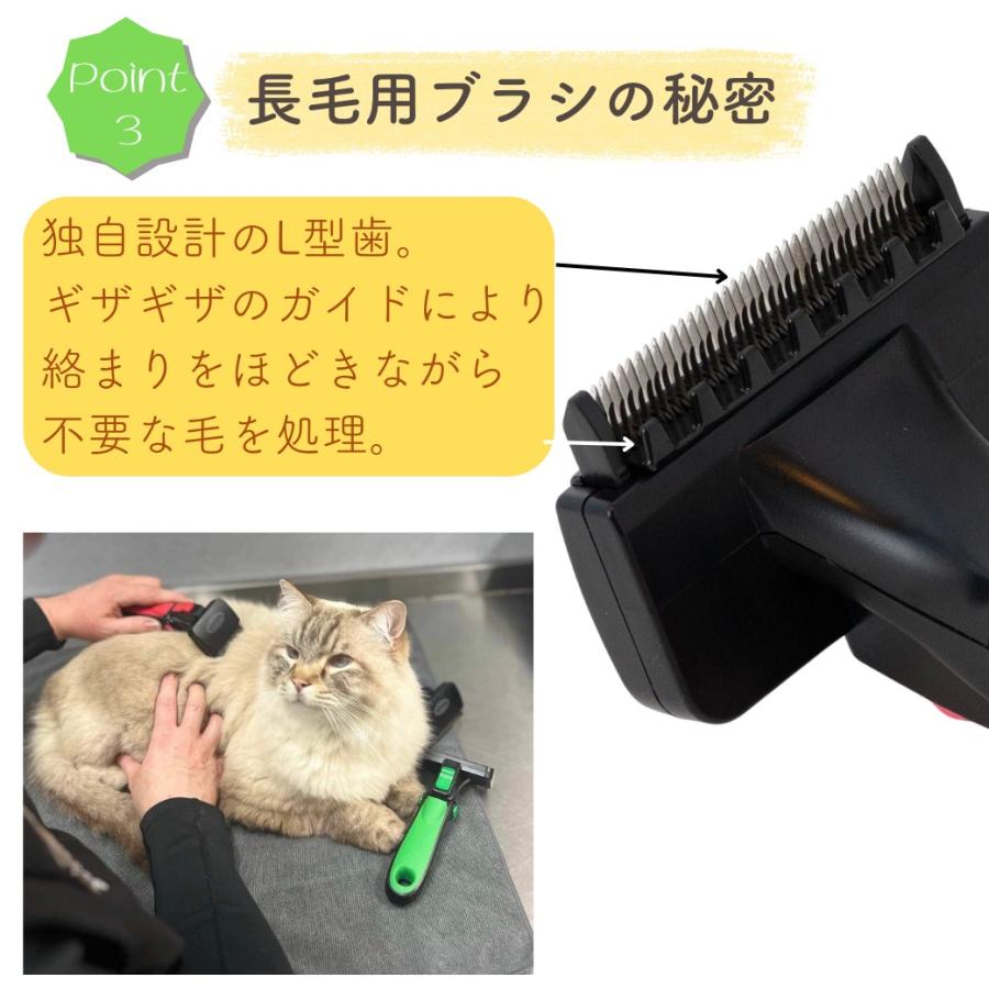 リファーレッシュブラシ S 猫 ブラシ 抜け毛取り 短毛 長毛 マッサージ