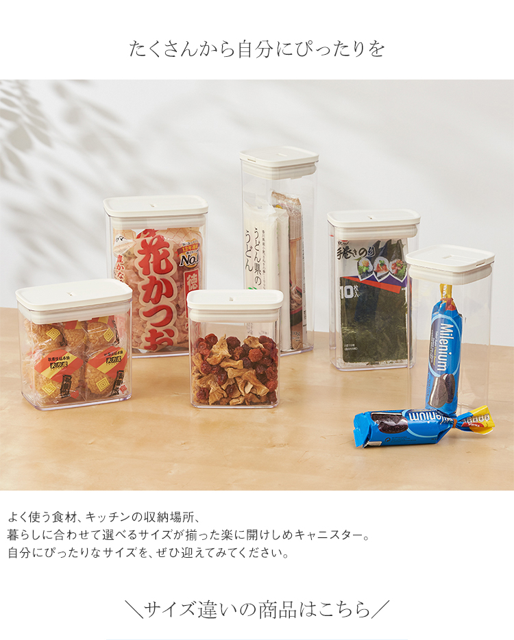 キャニスター 保存容器 調味料入れ キッチン用品 フードコンテナ 密閉 パッキン[楽に密閉キャニスター 10.5×16cm M KEYUCA ケユカ]  : 3301150 : KEYUCA Yahoo!ショッピング店 - 通販 - Yahoo!ショッピング