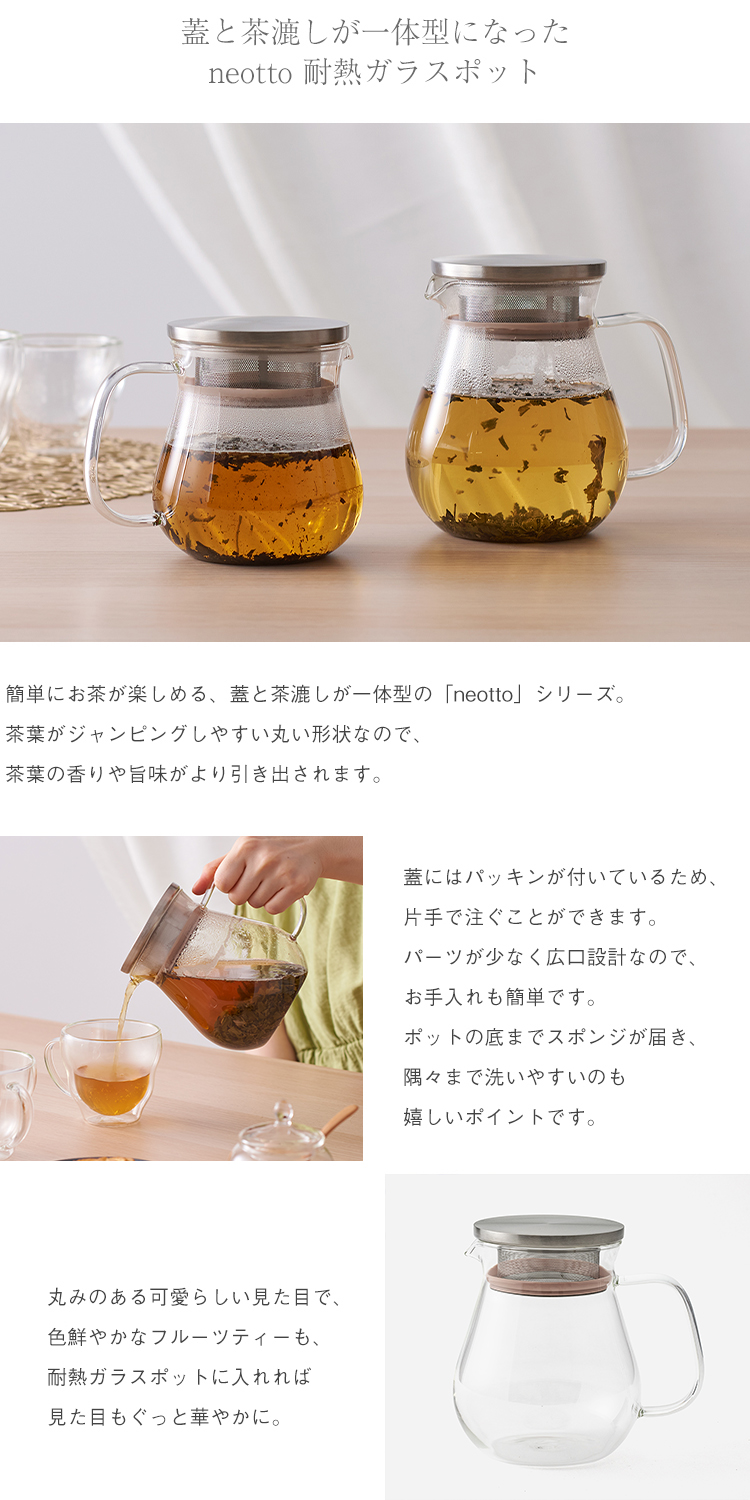 KEYUCA ティーポット ガラスピッチャー ポット 紅茶 耐熱ガラス KEYUCA ティーポット ガラスピッチャー ポット 紅茶 耐熱ガラス