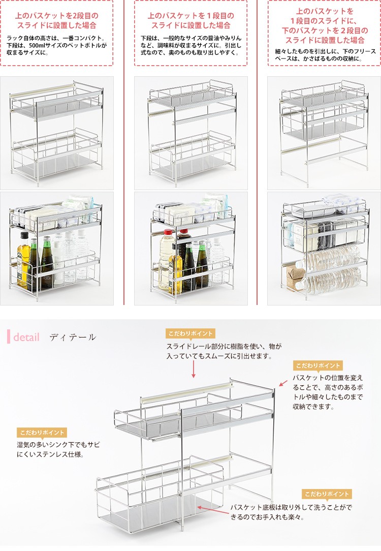 キッチンラック 収納 シンク下 スライド 洗面所 ケユカ Arrots 34cm 高級品 Keyuca スライドラック