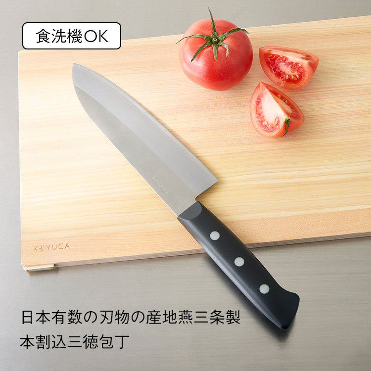 KEYUCA（ケユカ） 三徳包丁 包丁[Nie 本割込三徳包丁 KEYUCA ケユカ