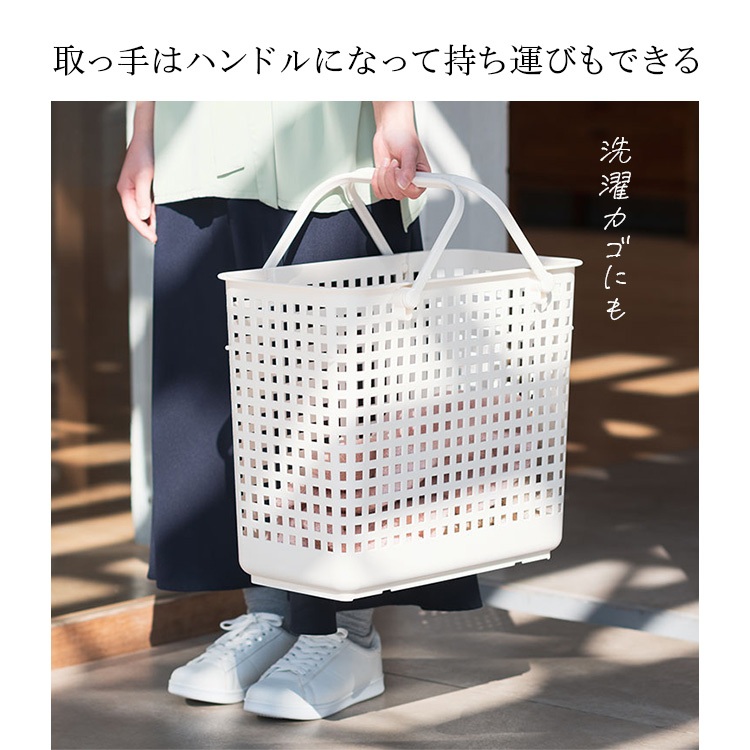 KEYUCA（ケユカ） ランドリーバスケット 洗濯かご 持ち手付き シンプル
