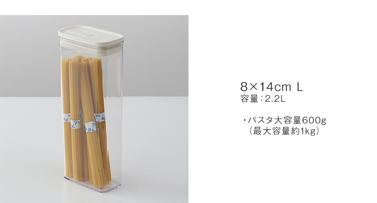 KEYUCA（ケユカ） 保存容器 乾物ストッカー 調味料入れ 乾物入れ