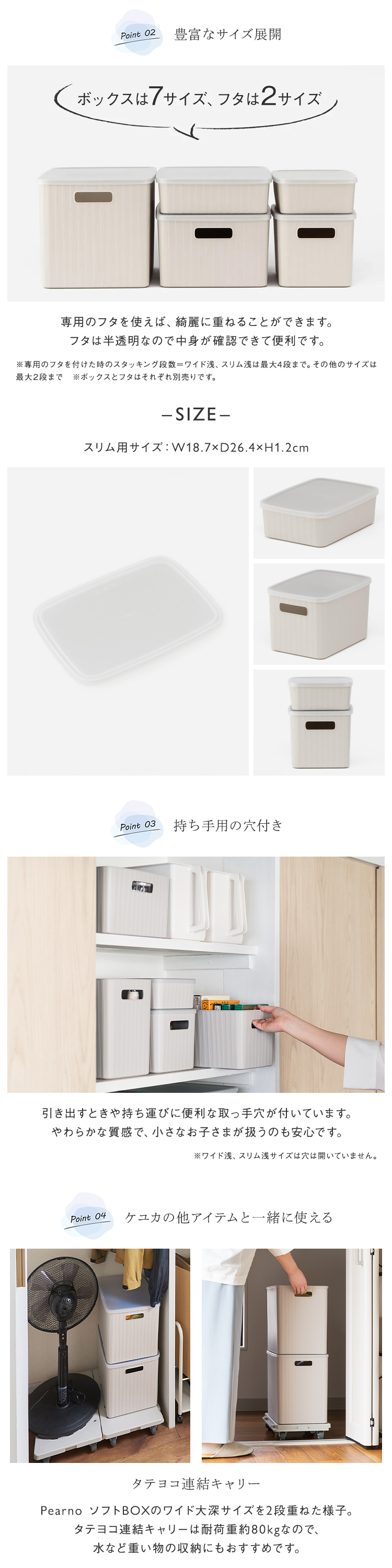 KEYUCA 収納ボックスフタ おしゃれ[Pearno ソフトBOX スリム用